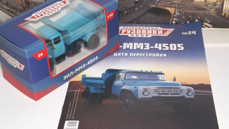 ГАЗ 53 1/43 от Модимио