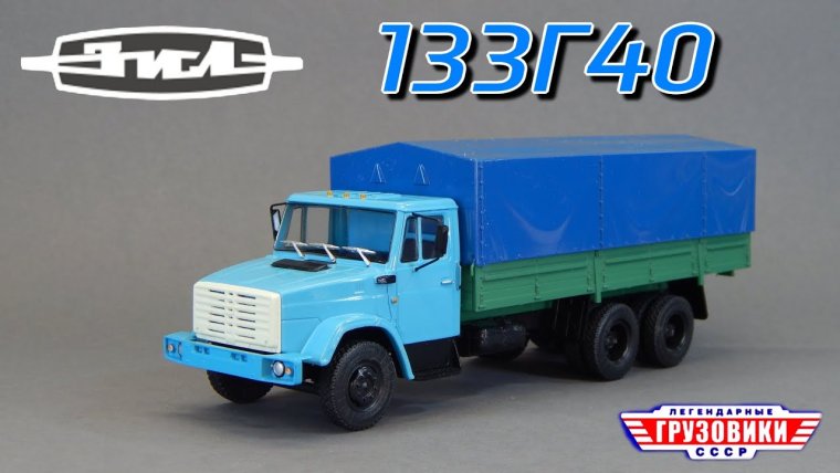 Модели 1 43 Грузовики коллекция