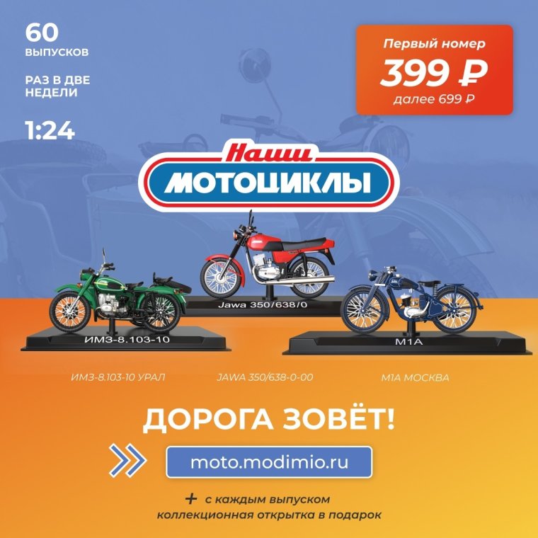 Легендарные Грузовики СССР