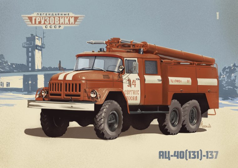 Наши мотоциклы Модимио 1 24