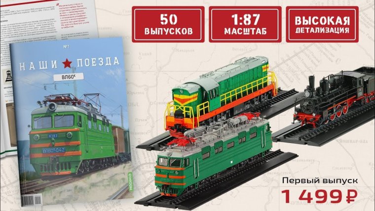 АТЗ-4.4-131 модель