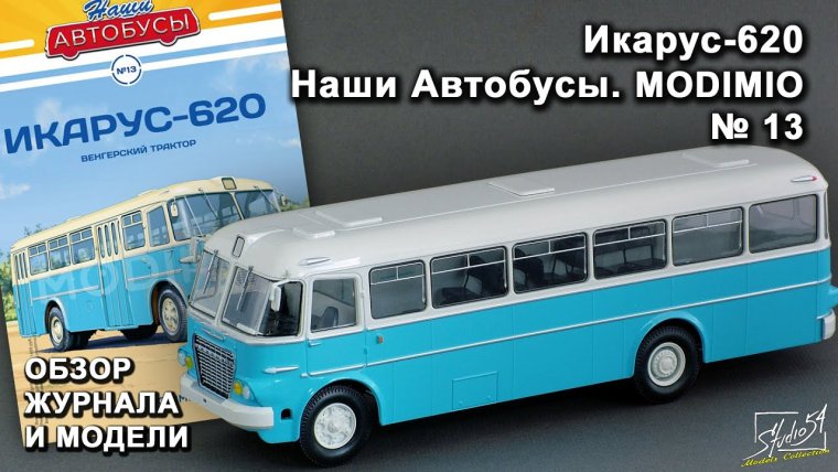 ЗИЛ 157 снизу