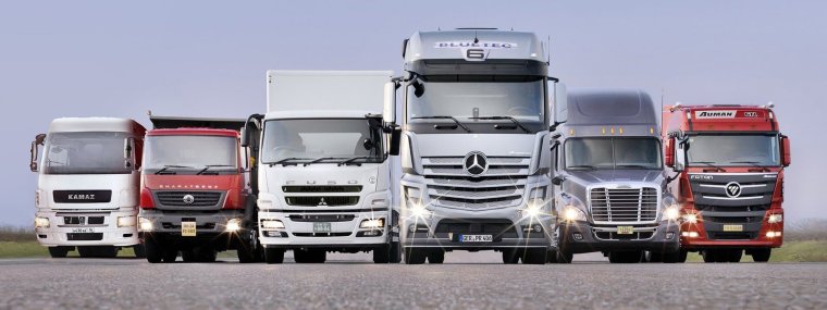 Автопарк грузовых автомобилей