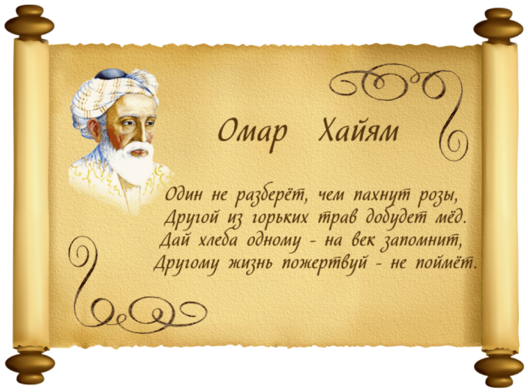 12 Лет вместе