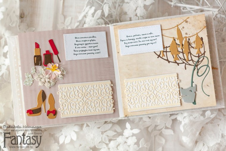 Свадебные цитаты