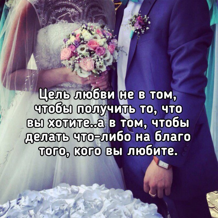 Свадебные поздравления от бабушки