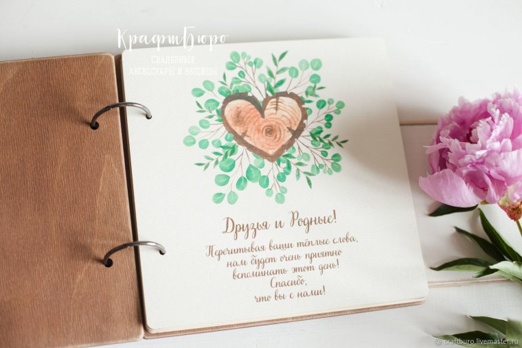 Стихи о любви и верности