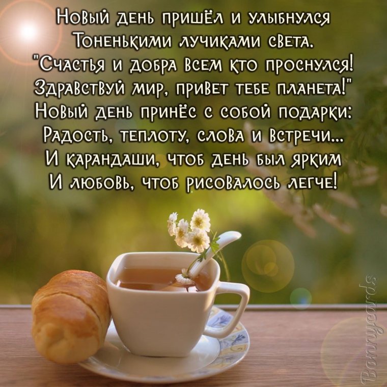 С днем рождения крестной