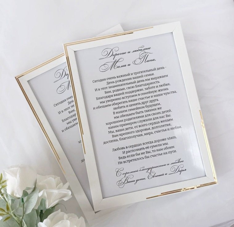 Афоризмы про свадьбу