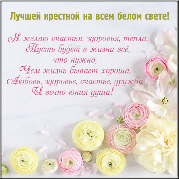 Поздравление на свадьбу от родителей