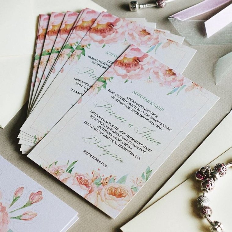 Листы в книгу пожеланий