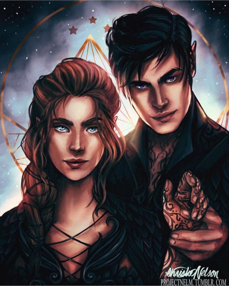 Королевство шипов и роз Фейра и Ризанд ребенок