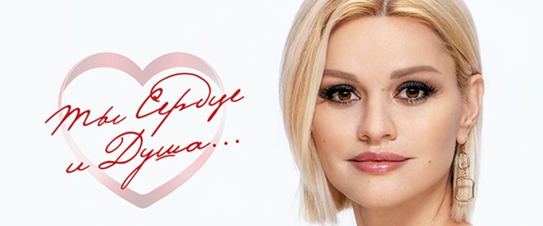 Ирина круг храни