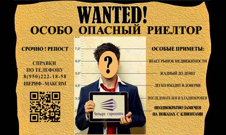 Стенд лучшие сотрудники