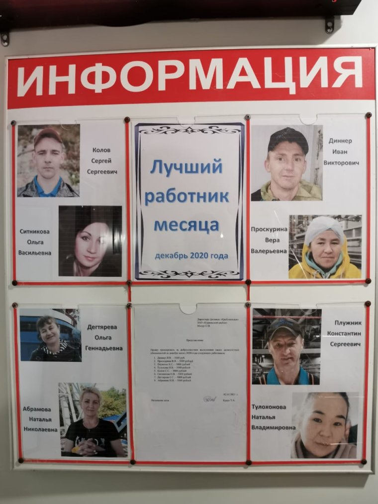 Грамота от начальника прикол картинка