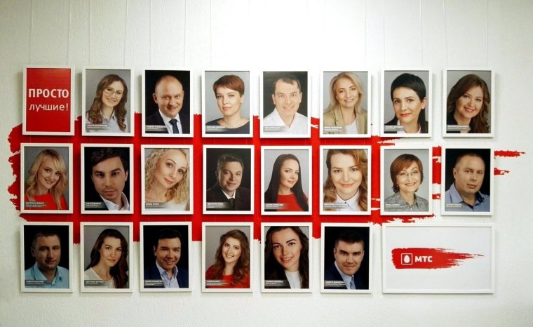 Креативная доска почета