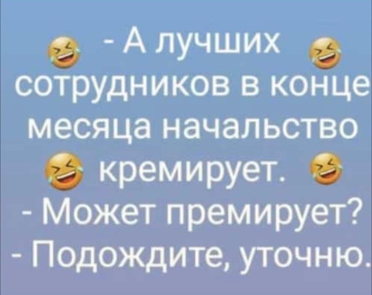 Креативные объявления о работе