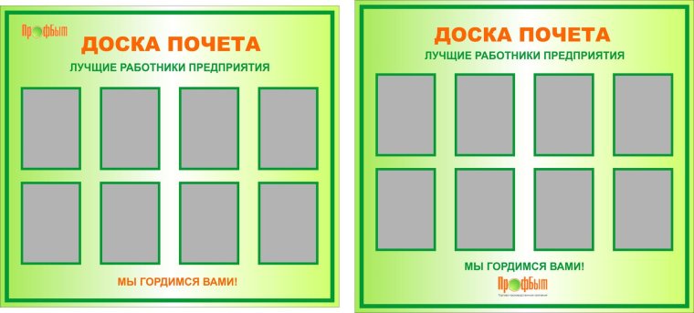 Хороший человек