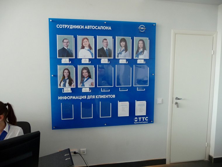 Лучший работник