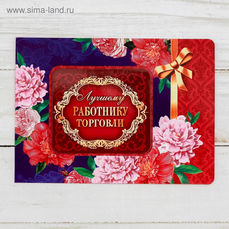 Девушка справилась на отлично