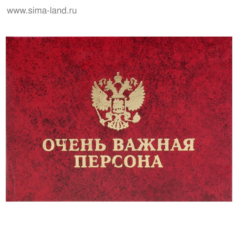 Лучших сотрудников кремируют