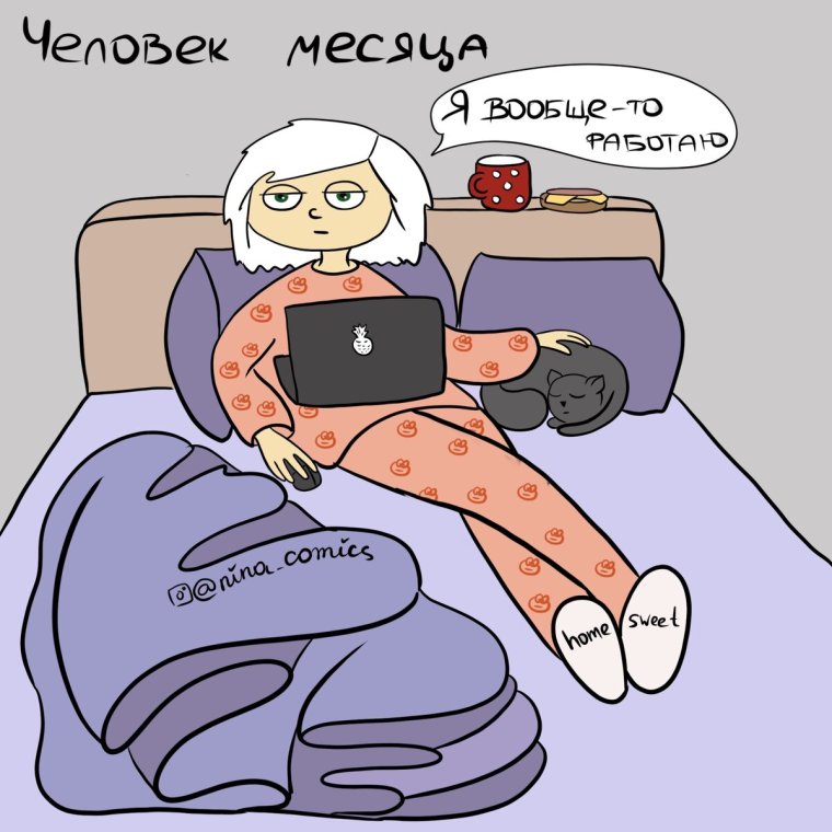 Лучшие работники месяца