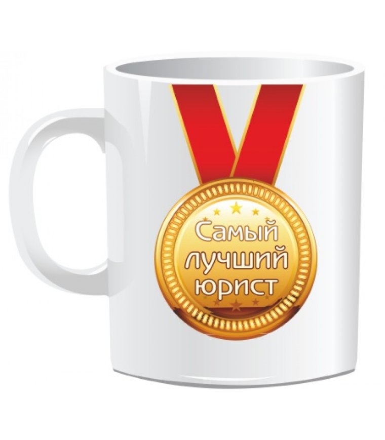 Плакат лучший сотрудник месяца