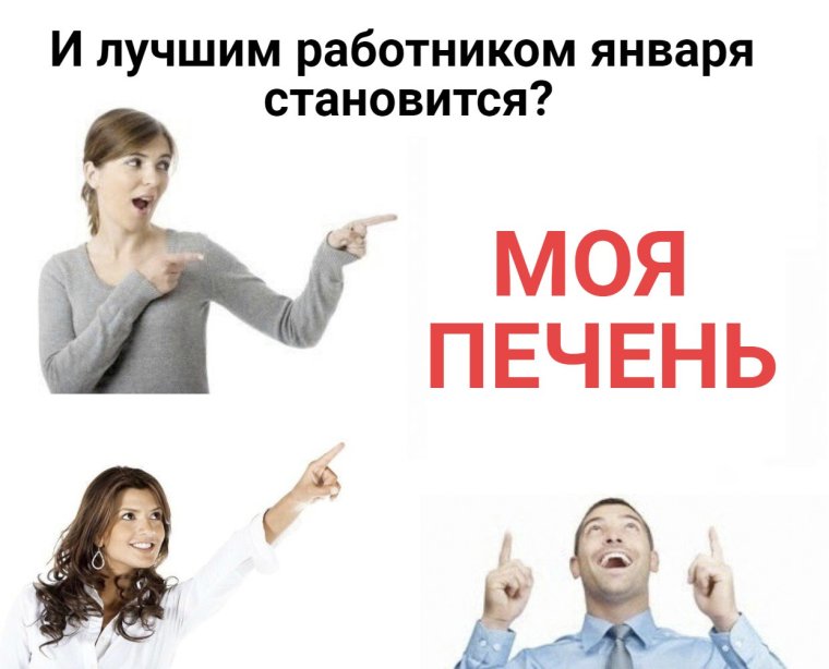 Открытка удачной торговли