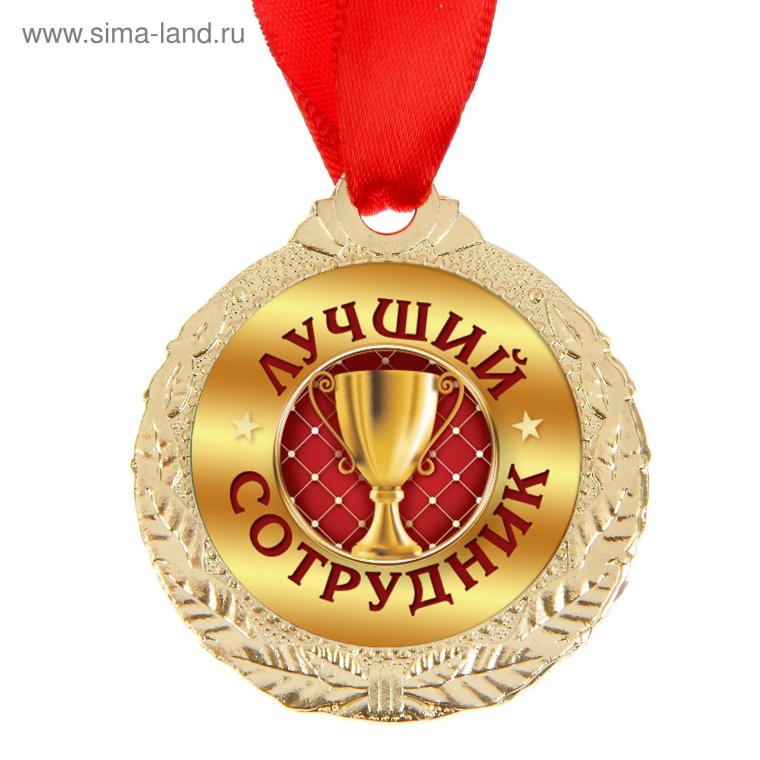 Работник месяца в аду