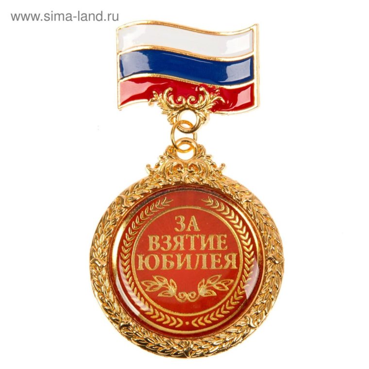 Кубок для награждения сотрудников