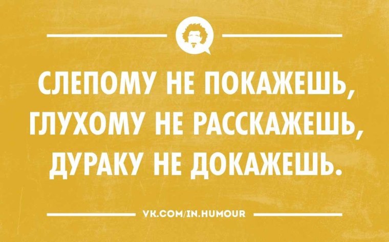 Лучший сотрудник месяца шаблон