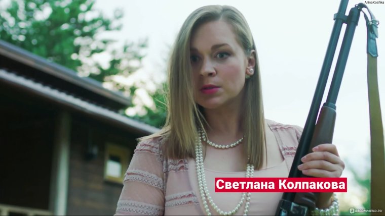 Светлана Колпакова