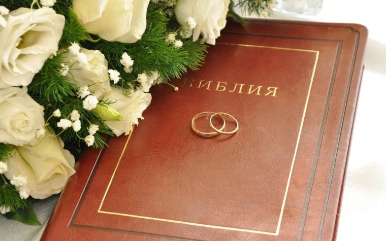 С годовщиной свадьбы христианские