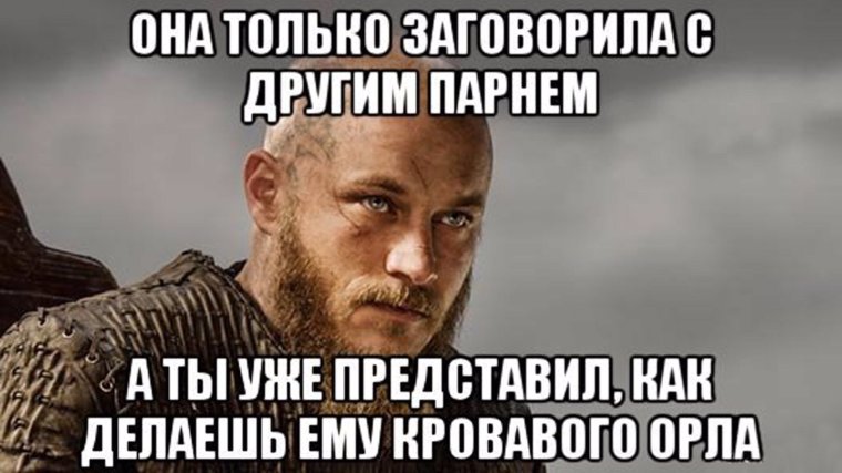 Кровавый Орел достижение