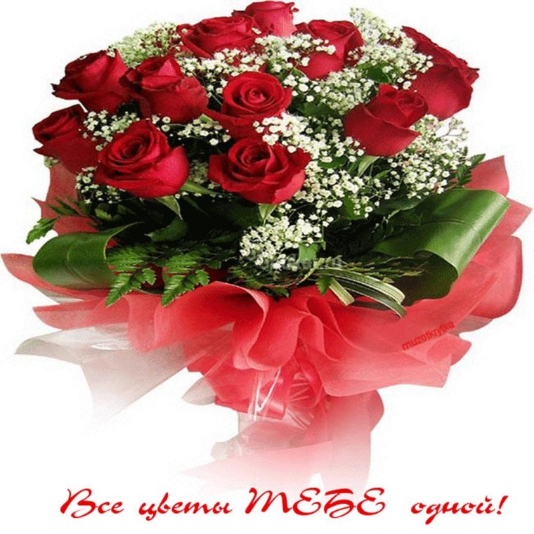 Туган көн картинки