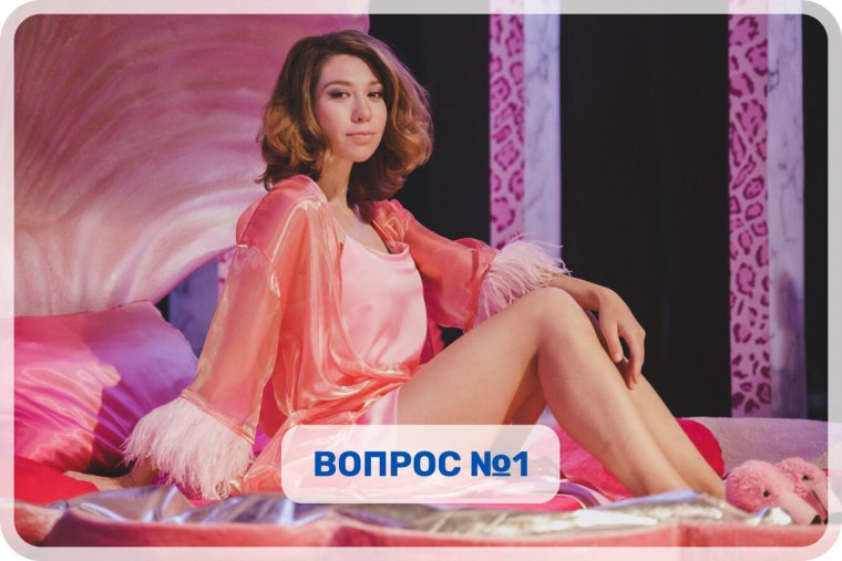 Алина Алексеева ТНТ