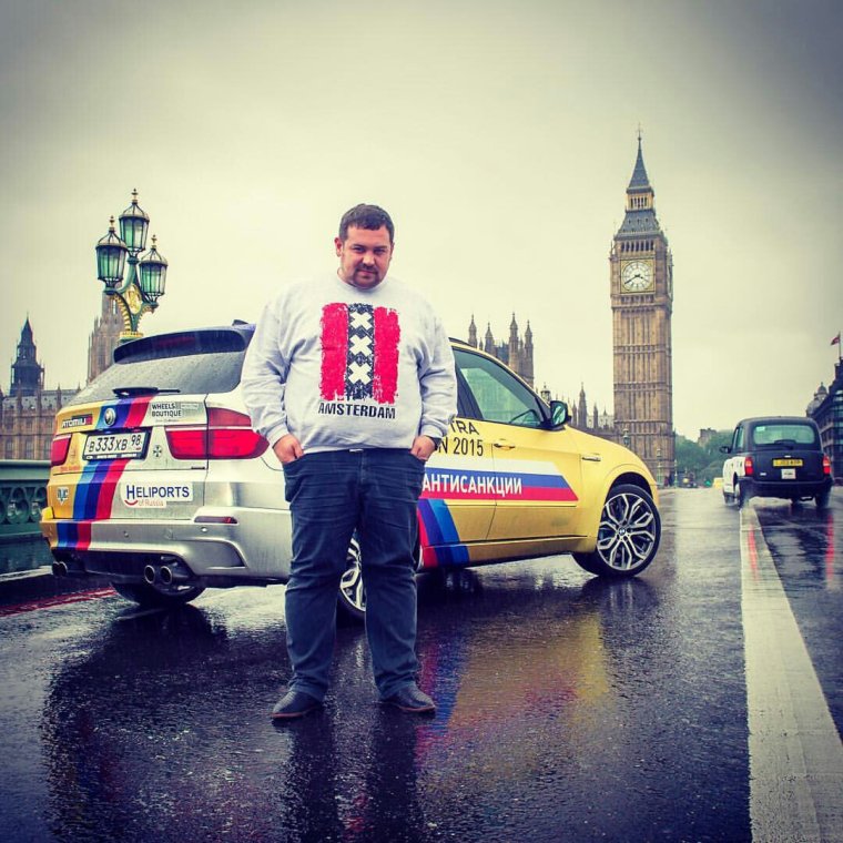 Смотра Эрик Давидович