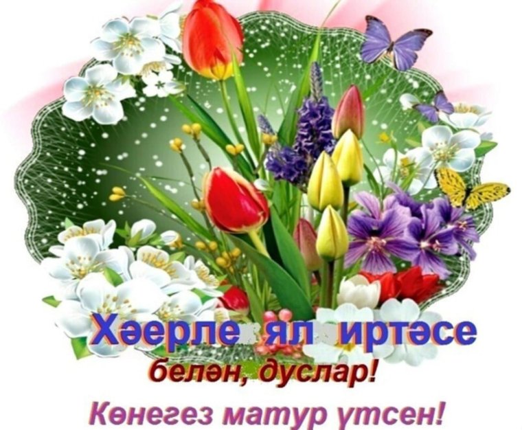 Букет цветов для друзей