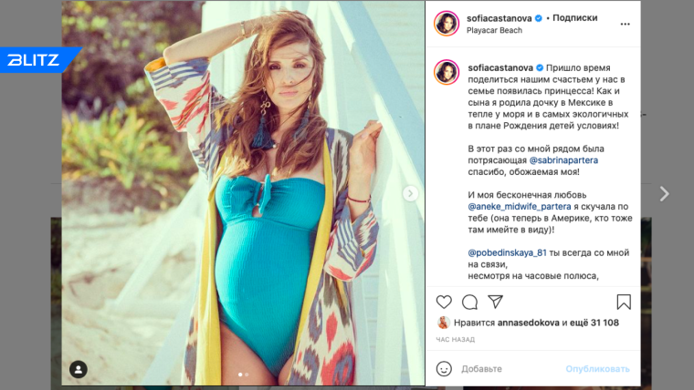 Актриса Софья Каштанова