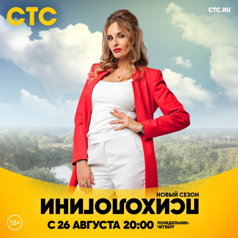 София Буш фото Максим