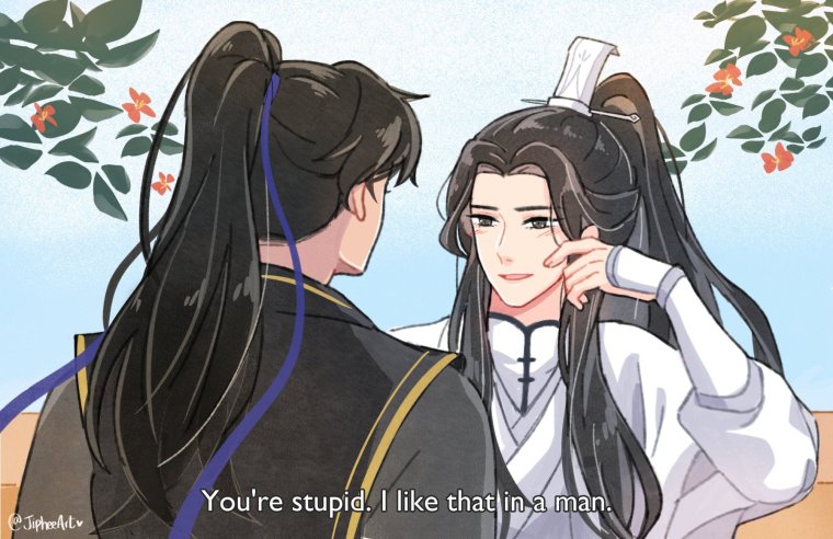 МО Жань и ши Мэй