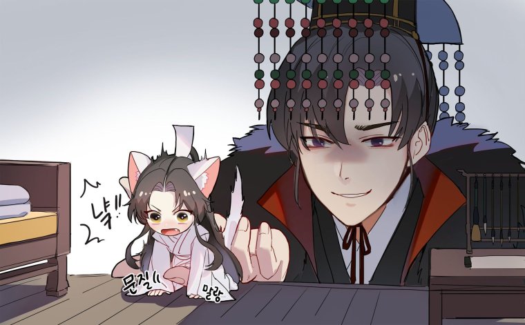 Ши Мэй Эрха