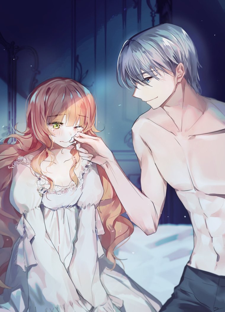 Твой бойфренд новелла арт