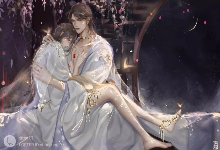 Ваньнин Эрха