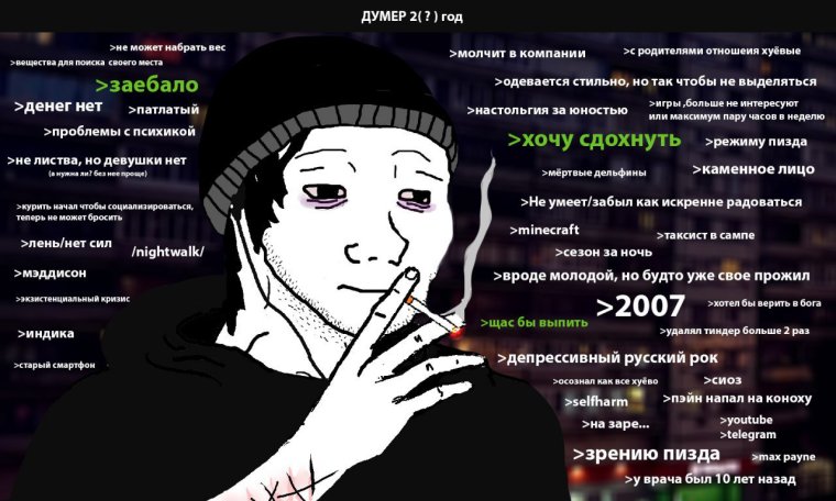 Бинго девственника