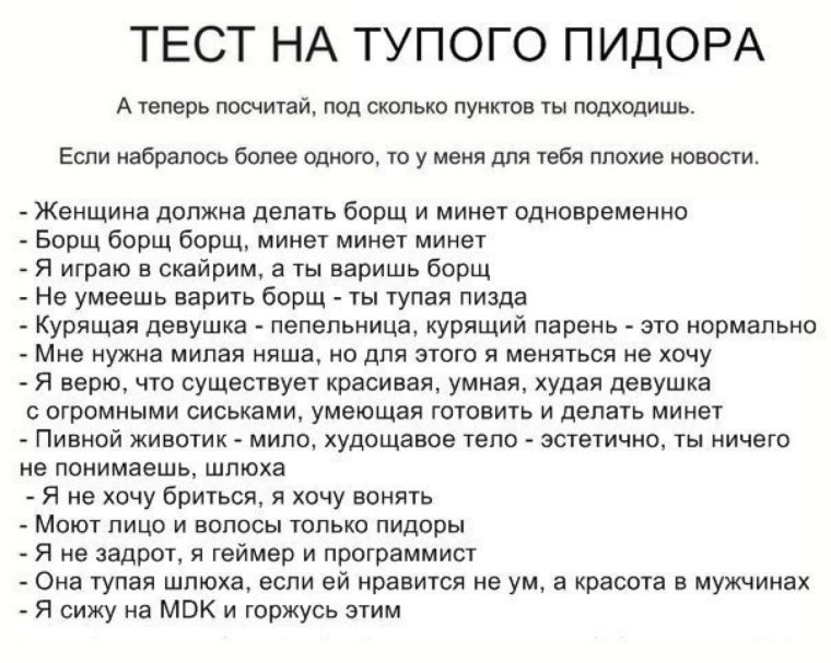 Типичный ДУМЕР