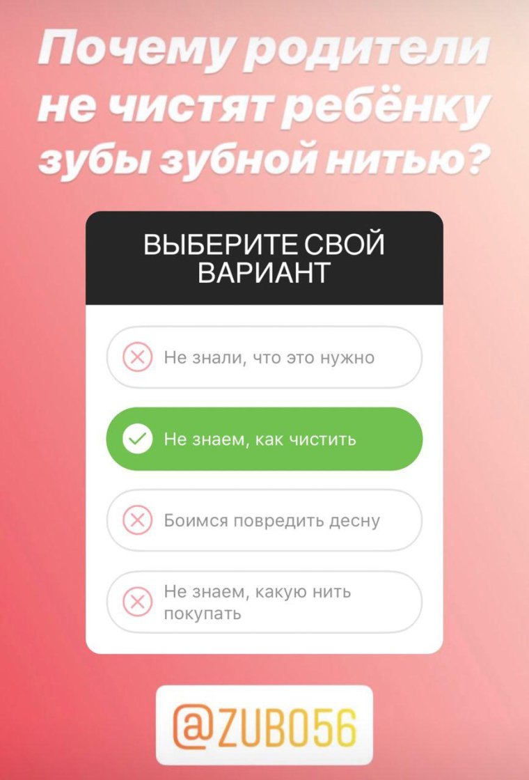 Битард схема