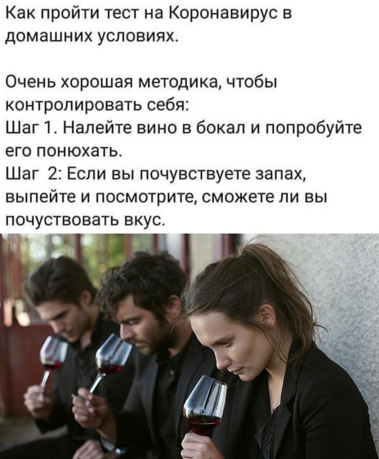 Пакет на голове арт