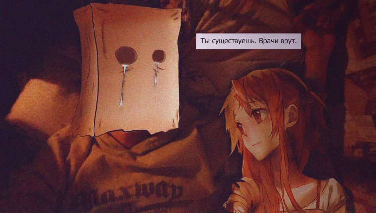 Типичный ДУМЕР