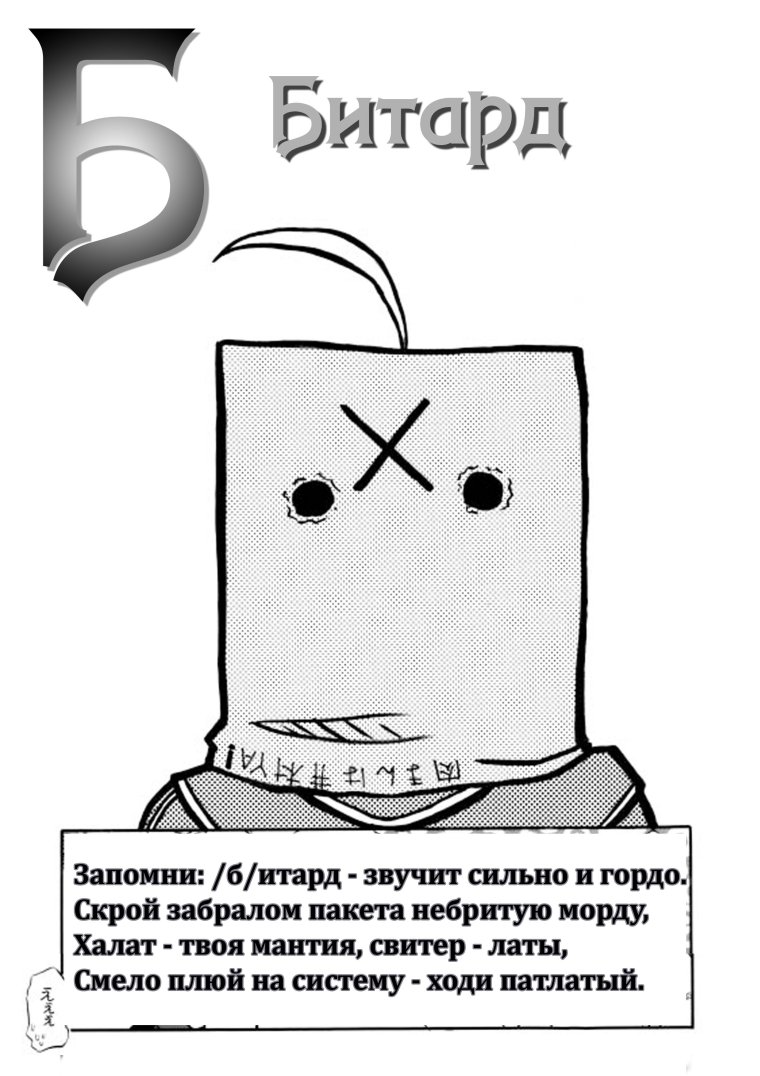 Бинго итоги года